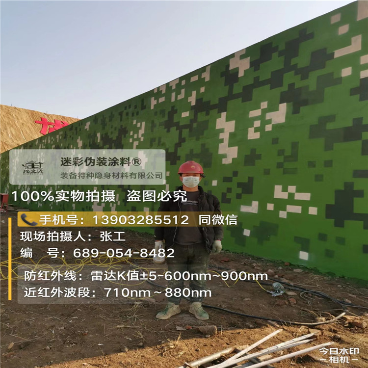 抚州外墙迷彩漆施工注意事项（通用 + 数码专属）